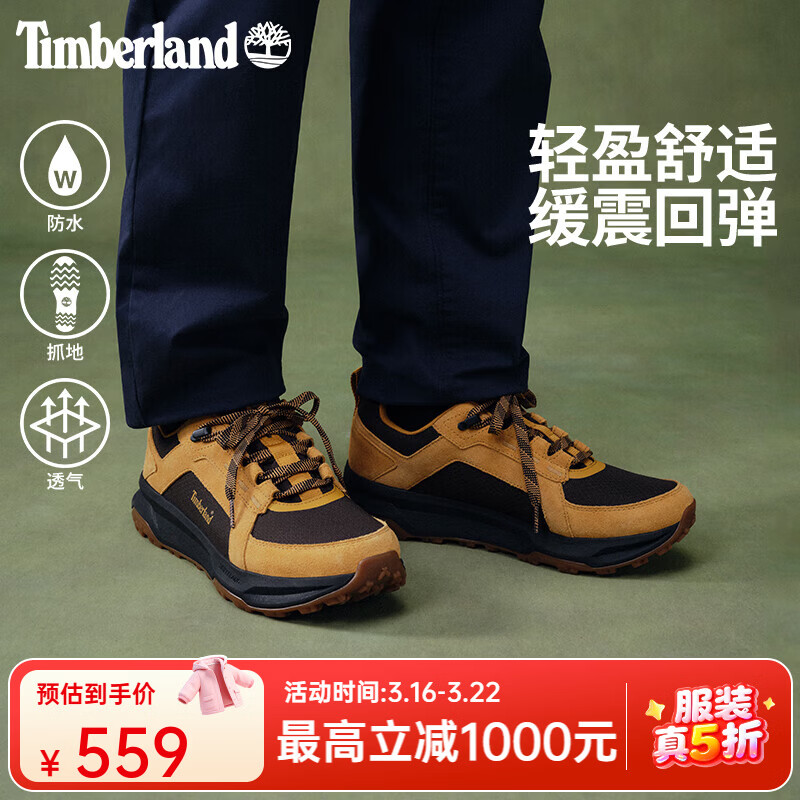 ����ᰣ�Timberland���ٷ���Ь��ˮͽ��ЬMOTION LEDGE����͸��|A6F2E A6F2EEZ0/С��ɫ 42 559.3Ԫ