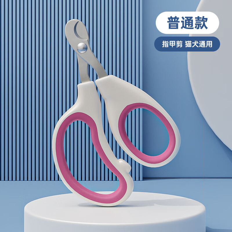 AI 咪猫咪指甲剪神器宠物小盲剪猫咪指甲剪刀新手专用狗狗指甲钳批发 粉色【普通款】 宠物指甲剪 京东折扣/优惠券