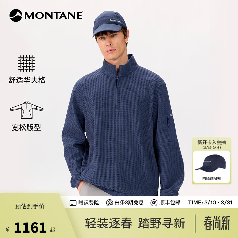 MONTANE��̩������һ��ͬ�Eidos������������ͷ�� ���������������� ĺ���� L 1151Ԫ