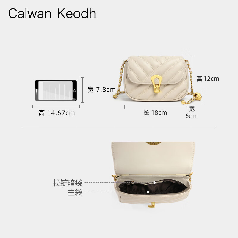 CALWAN KEODH包包女款轻奢2026牛皮斜挎链条单肩小包生日礼物高级感送女友老婆 米白-时尚百搭通勤小众品牌