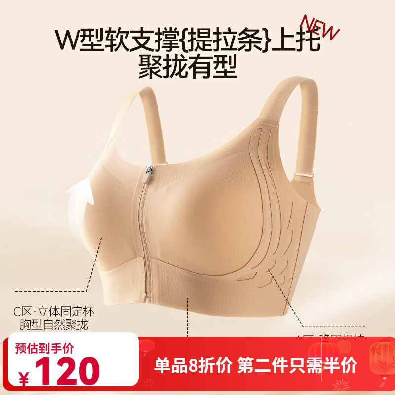 黛安芬(Triumph)【前拉链】内衣女运动防震无钢圈收副乳防下垂固定杯大胸显小文胸 咖色+灰蓝 3XL (建议体重155-170斤)