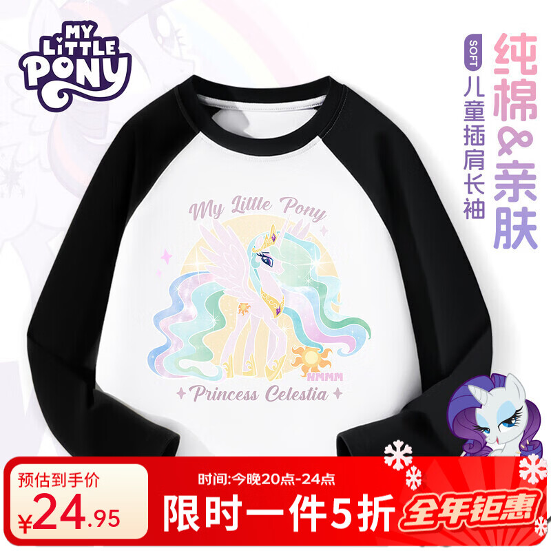 С������ Ůͯ���޳���T�� ��ƴ�� ˮ������_5 120cm �ʺ�40-50�� 24.95Ԫ