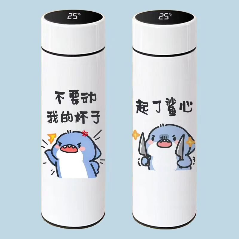 肥肥鲨保温水杯可爱搞笑搞怪表情杯子个性便携显温不锈钢保温杯 来图定制 500ml 送茶隔【显示温度8-12小时保冷保温】