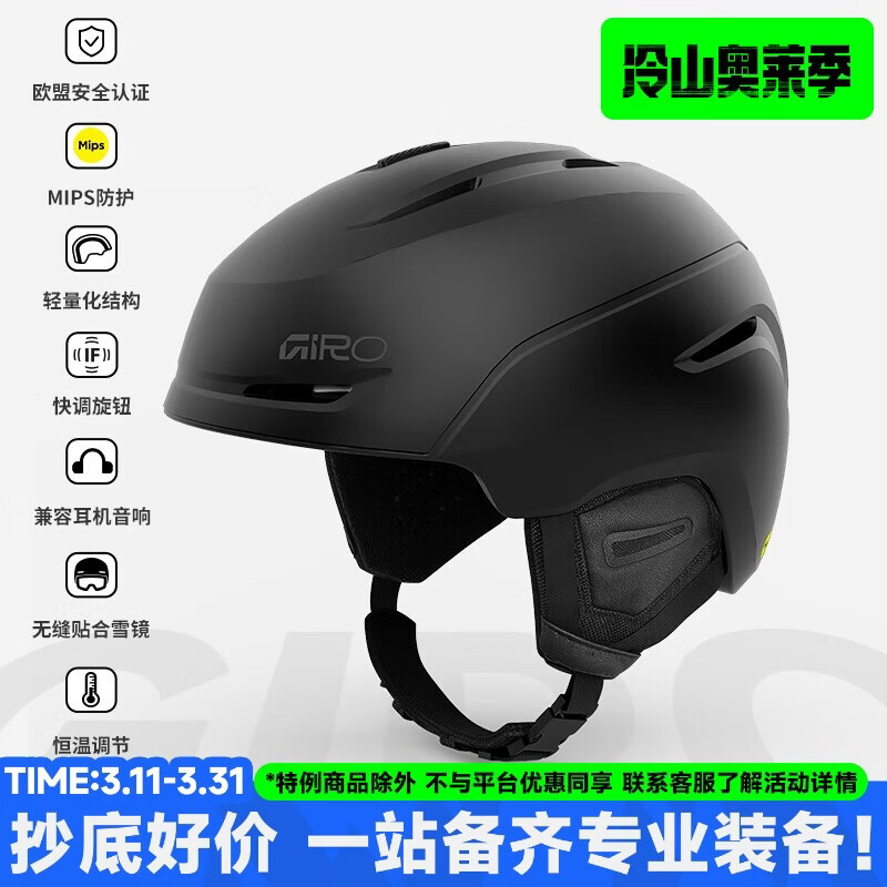 GIRO��ɽ��ѩͷ��MIPS������ȫ�����ɵ��ڻ�ѩͷ��������Ů��2526�¿� NEO-�п� ĥɰ��ɫ����ұ�/�ڴ��� 25/26�ֻ� L 59-62.5cm 1348.2Ԫ