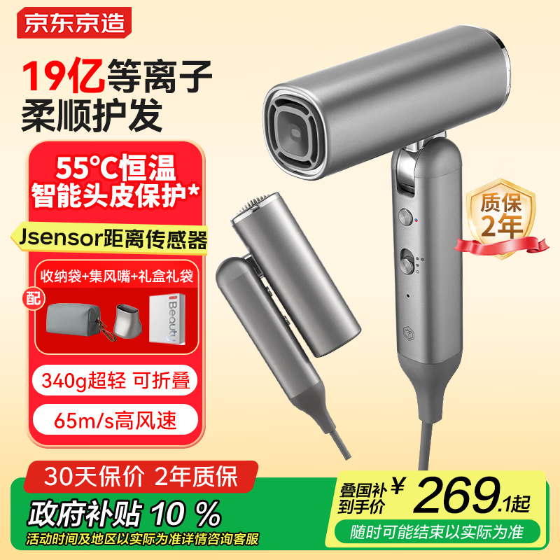 ��������beauty���ٴ�����۵�Fold�� 19�ڵ����Ӵ�������þ��������Ӵ��ʻ����紵��Ͳ������������Ů 269.11Ԫ