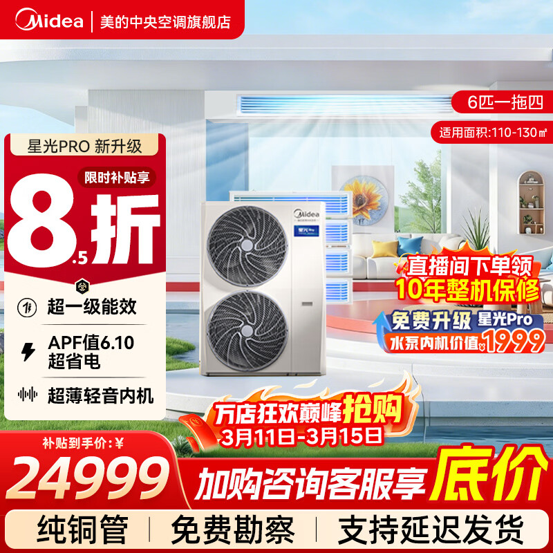 ��������յ�����������ǹ�Pro������һ����/һ����/һ����/һ�������ü��÷�ܻ�ȫֱ����Ƶһ��ȫ�� 6ƥ һ���� һ����Ч ����һ��