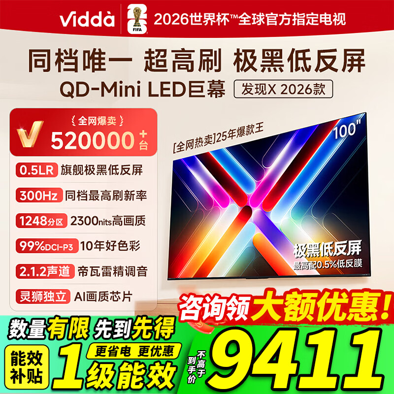 ���� ����X 100Ӣ�� ���� 100VX5Q  6457.74Ԫ(������)