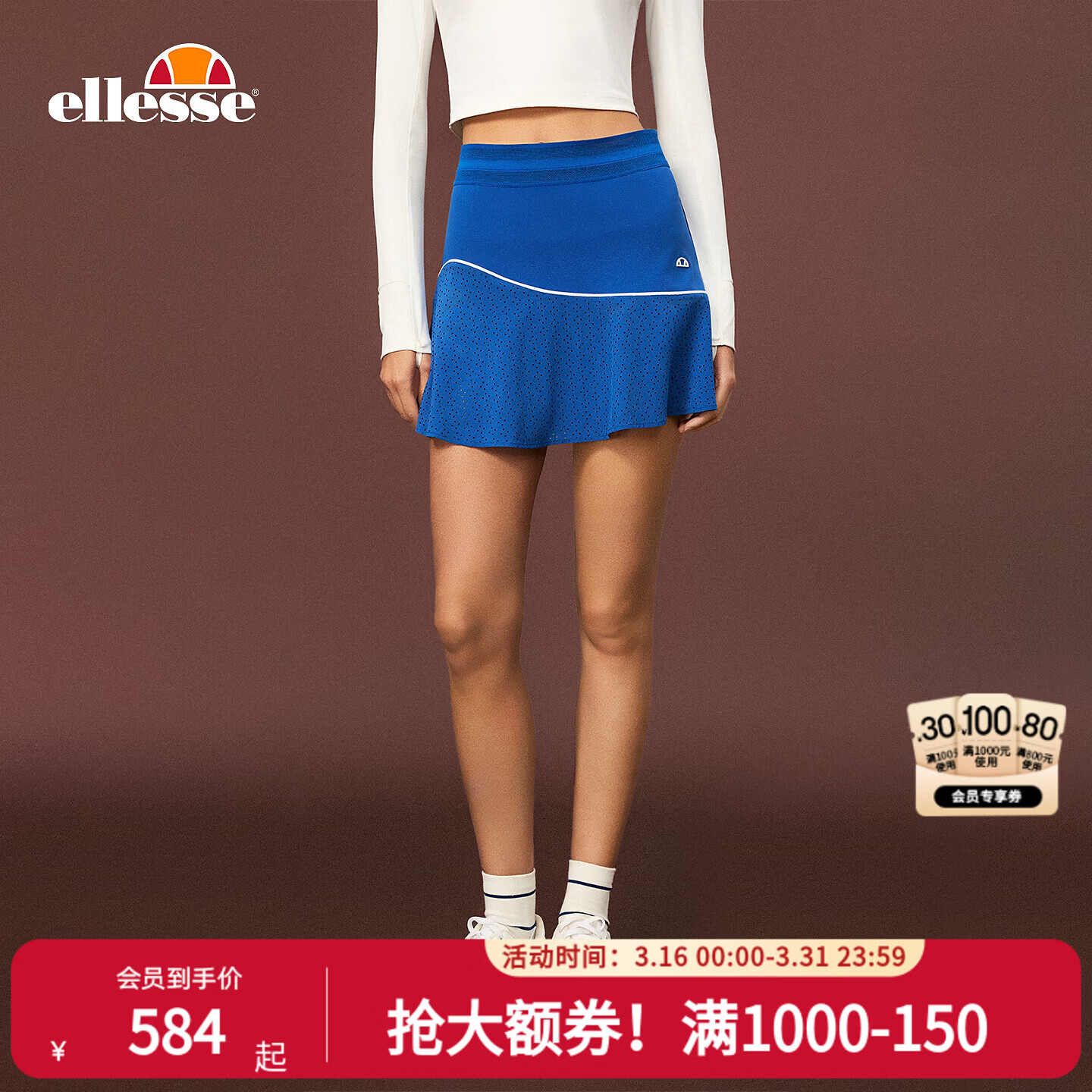 ellesse小贝壳26春新品网球裙轻量透气防走光带打底biubiu半裙女 复古蓝 M