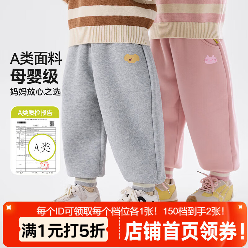 嘟嘟家儿童裤子加厚保暖冬装宝宝长裤潮冬款男童加绒裤卡通女童童装洋气 浅灰色 120