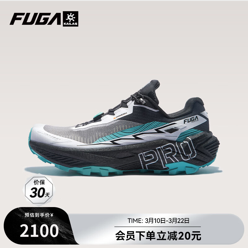 KAILAS FUGA EX PRO���ھ�ͬ�����ʯ̼��ԽҰ����Ь�����˶�ͽ����ɽЬŮ �� �γ������������ػ��� 42 2080Ԫ