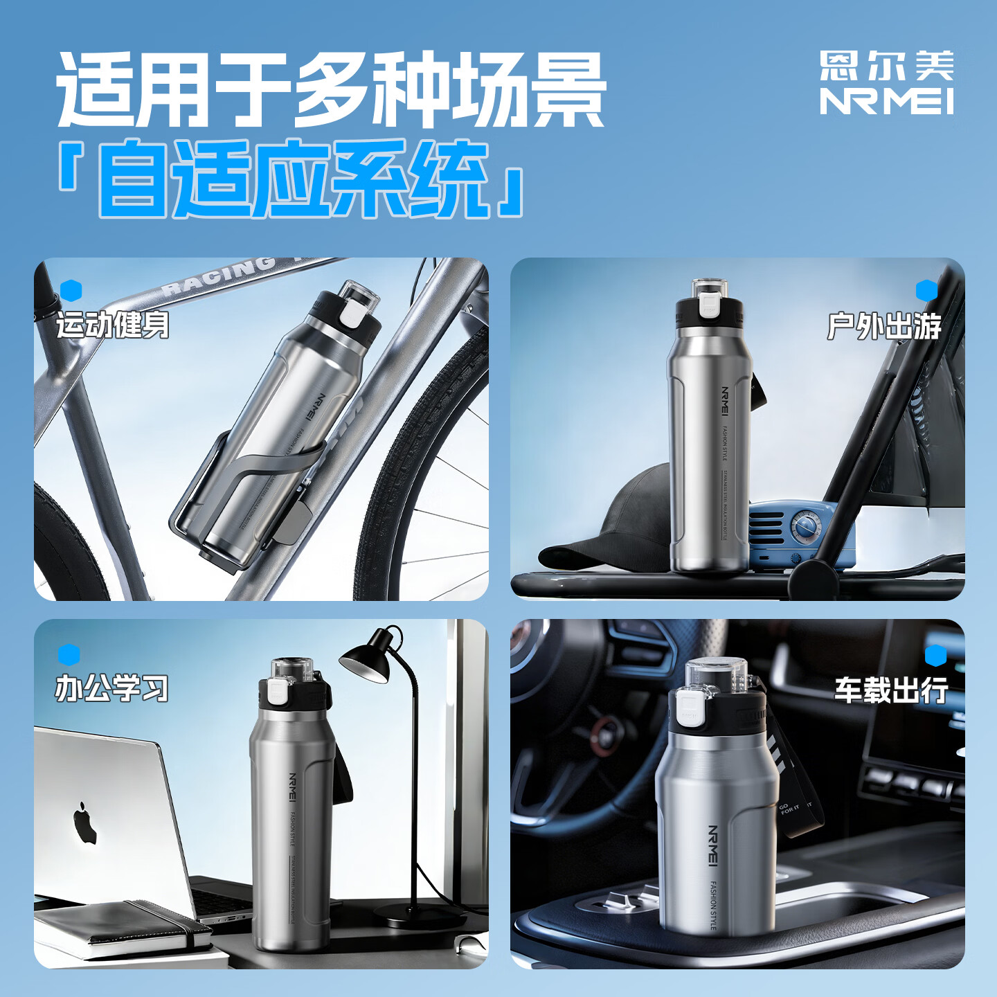 恩尔美（nRMEi）保温杯大容量男款户外运动保冷保温杯青少年12-18岁水杯1000毫升 【骑士银】1000ml/保冷热-可泡茶