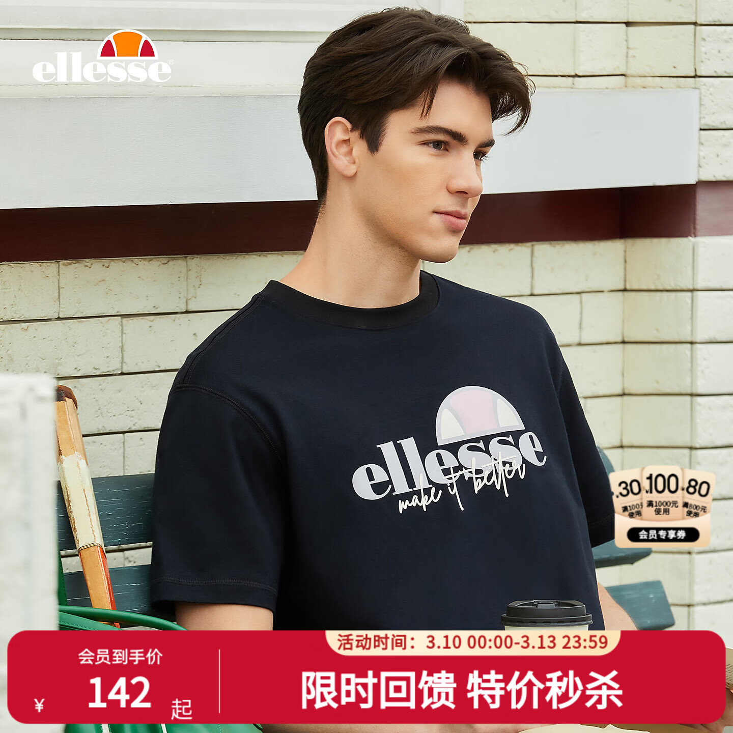 ellesse小贝壳情侣款logo字母多巴胺男女款宽松圆领短袖T恤 黑色 L