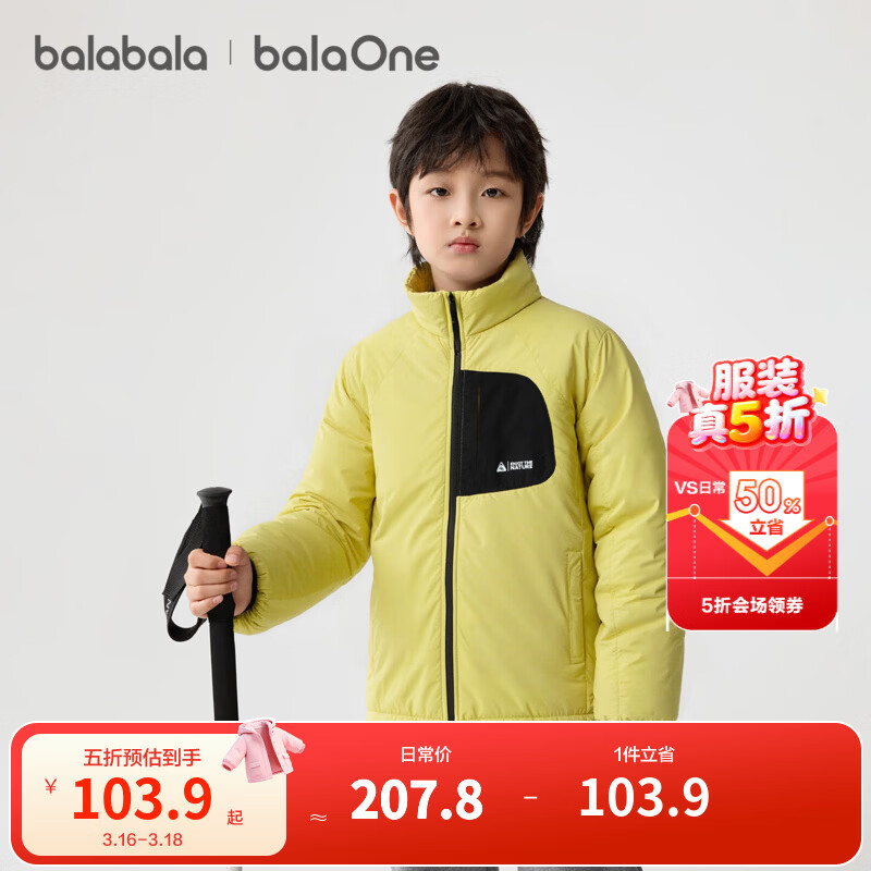 ��������ͯװ��ͯ�޷�Ůͯ��ͯ�����¿������ﶬװ���������ᱡ�·��� ����41113 150