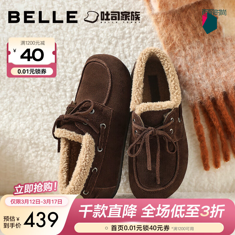 ������Belle��������˾����Ьţ��ЬŮ26���¿��̳����ʵ͸�����ЬF2Z1DAA6Ԥ�� ��ɫ-ë�� 36