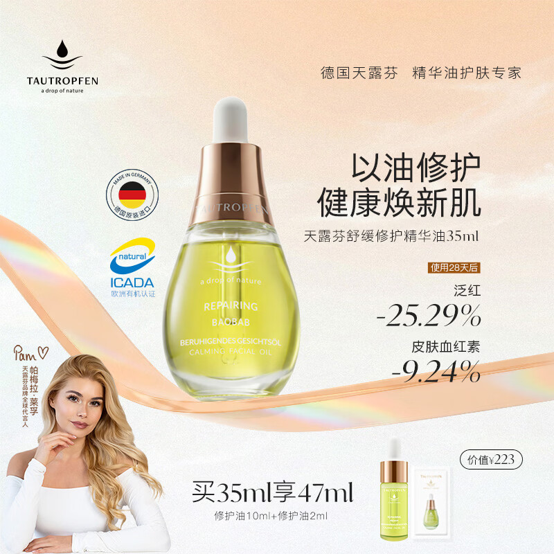 ��¶���滺�޻��沿������ ��Ƥ����������������Ʒ��������Ʒ �������� 35ml����ͬ��47ml��