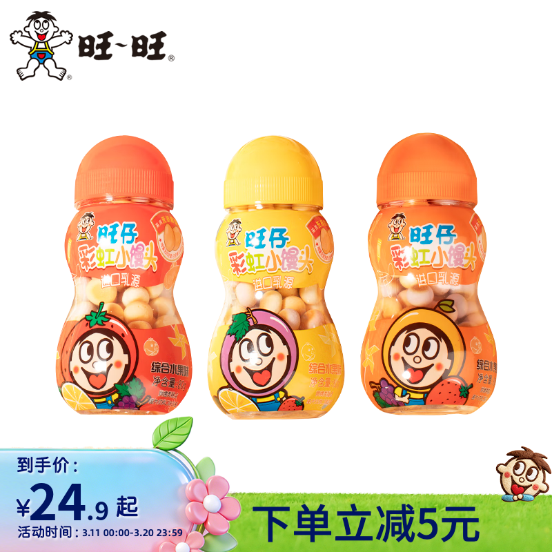 ��������С��ͷ�ʺ��80g*5 �ۺ�ˮ��ζ���ɰ칫����������ʳ 80g*5�� 29.9Ԫ