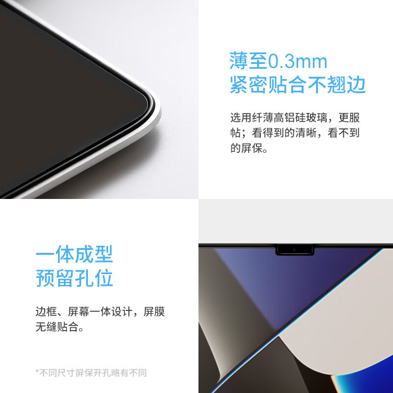 0度 适用苹果MacBook Pro 钢化膜防蓝光护眼屏保2026新款Neo笔记本Air磨砂抗指纹贴膜M5防刮擦保护膜 2026-25款MacBookAir-13英寸