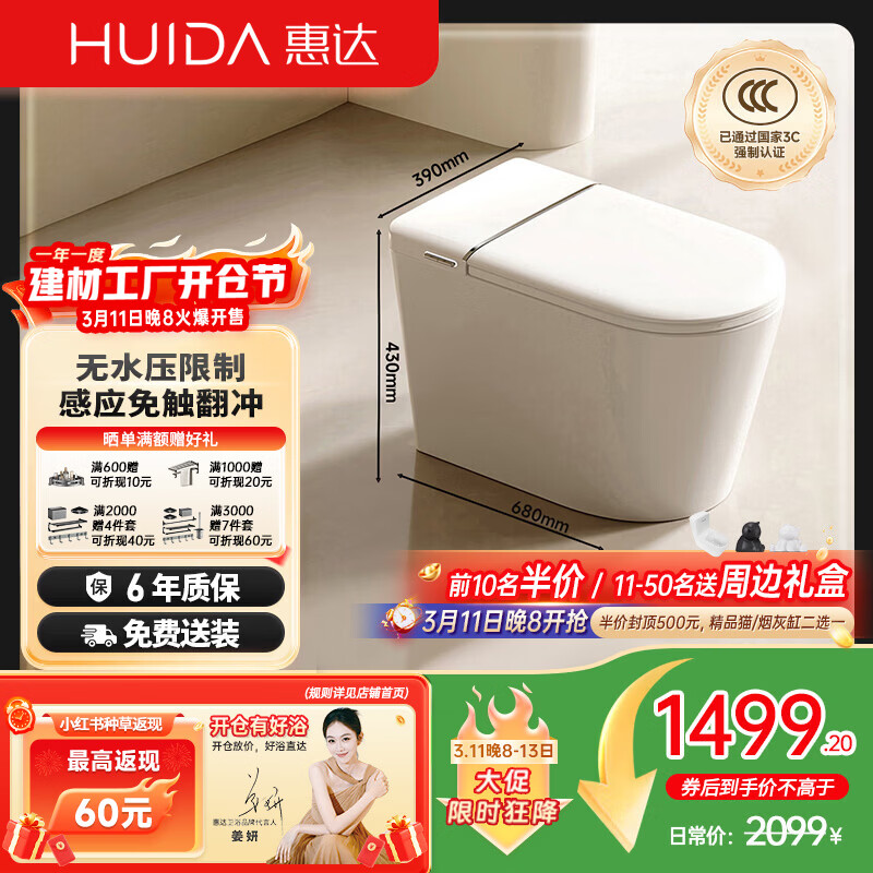 �ݴHUIDA��������Ͱ��ˮ�䷭Ȧ����������ˮ��ĭ��������EX09 �����װ 951.37Ԫ