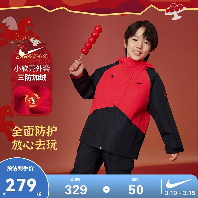 ���ڲ�����NIKE3BRAND �Ϳ���Ůͯ��֯�п˻���2026�����¿����ͯ��ů���� 278.8Ԫ