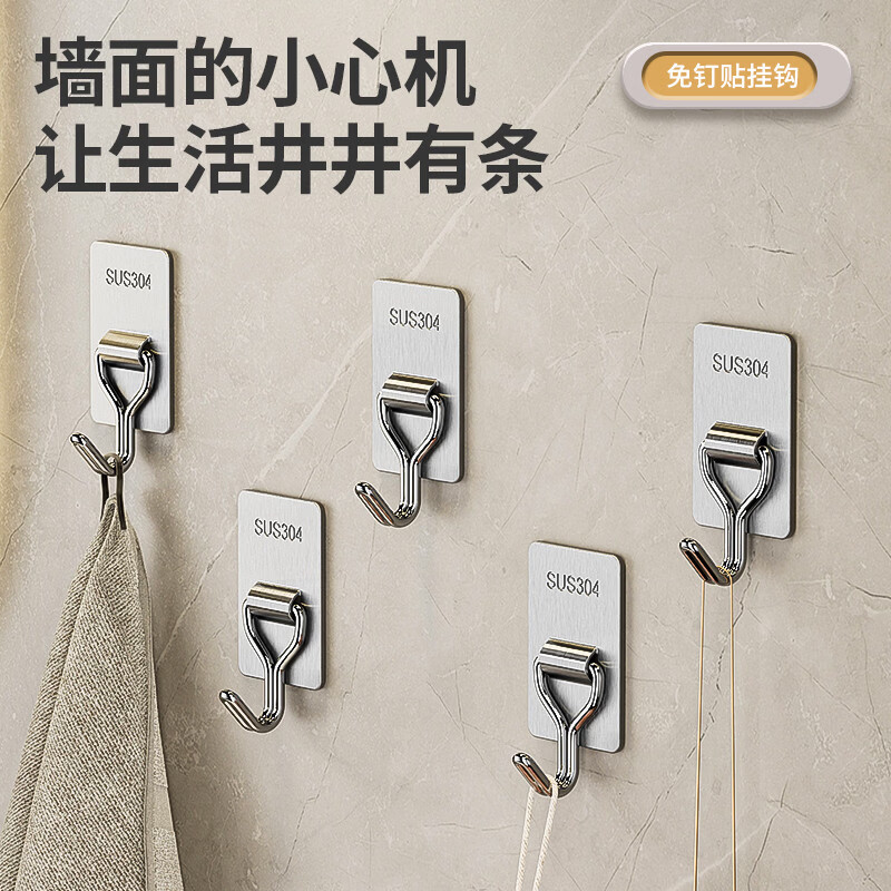 溥畔不锈钢挂钩粘钩强力粘胶厨房免钉免打孔承重墙壁门后壁挂粘贴收纳 20个装[强力不锈钢挂钩]