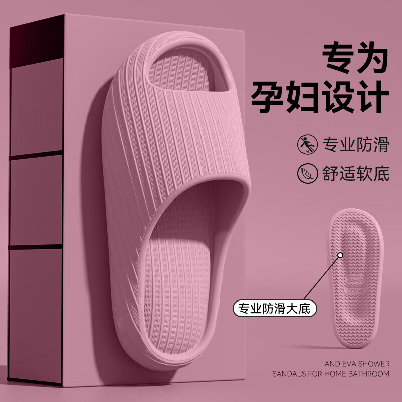 防滑凉拖鞋5.99元起！露营天幕56.9元，骑行水壶6.99元