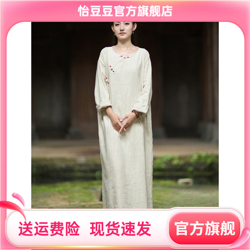 怡豆豆26春新中式苎麻禅意连衣裙斜襟盘扣 原麻色 均码