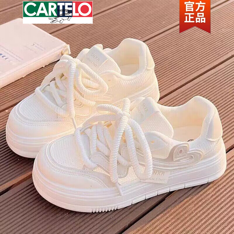 卡帝乐鳄鱼(CARTELO)踩屎感小白鞋女2026夏季新款网面透气网鞋休闲百搭学生运动鞋 白色H67 39