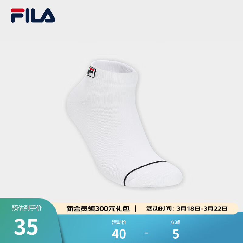 FILA 斐乐官方男袜低腰袜2026春季新款运动袜简约舒适休闲短袜 标准白-WT XS