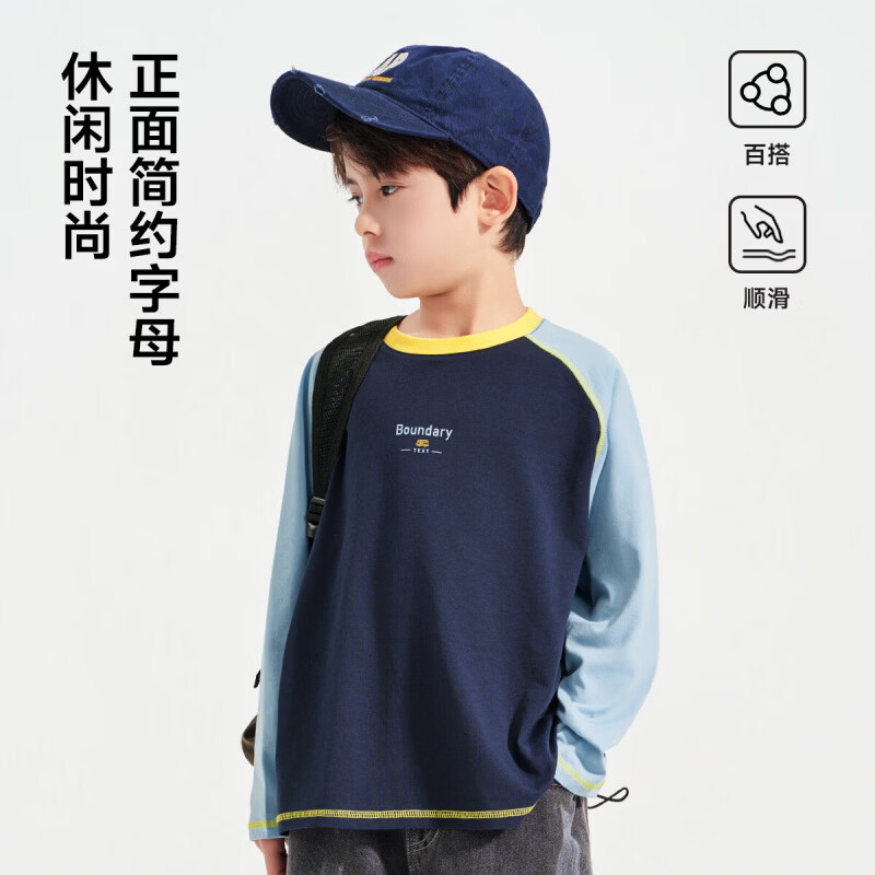 罗蒙（ROMON）儿童长袖T恤简约风圆领棉男童休闲时尚百搭春夏新款套头上衣 藏青色 常规 【藏青色拼浅蓝长袖T恤】 130