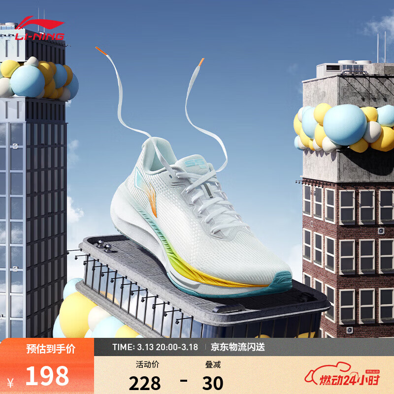 李宁吾跃2.0丨跑步鞋男中考体测跳绳舒适透气缓震休闲通勤运动鞋 【透气贾卡】标准白-7 40