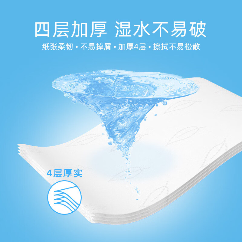 圣思羽【新人0.01元】48卷卫生纸巾无芯卷纸家庭装餐巾纸面巾纸家用实惠 24卷【2提装】