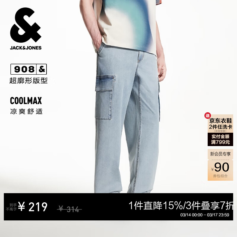 �ܿˡ���˹��JACK&JONES����װ���ļ��¿�ţ�п㳱�����ΰٴ����������׷�����225332002 C40ǳţ���� 32 175 W32/L32 157Ԫ