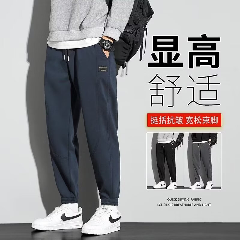 燠阳春季新款宽松束脚男士哈伦裤运动休闲卫裤男士潮流时尚运动裤子 藏青色（常规款） 2XL 【130-145斤】