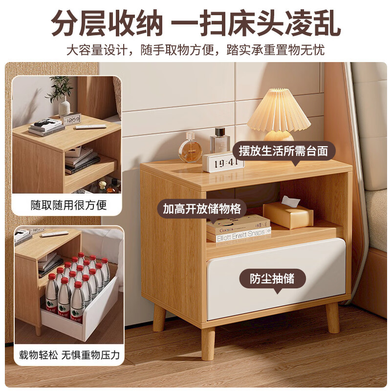 溥畔床头柜家用卧室2026热卖置物架小型收纳柜储物柜出租房用侧边柜子 40CM云溪白色++单抽（小户型超级搭配） 组装