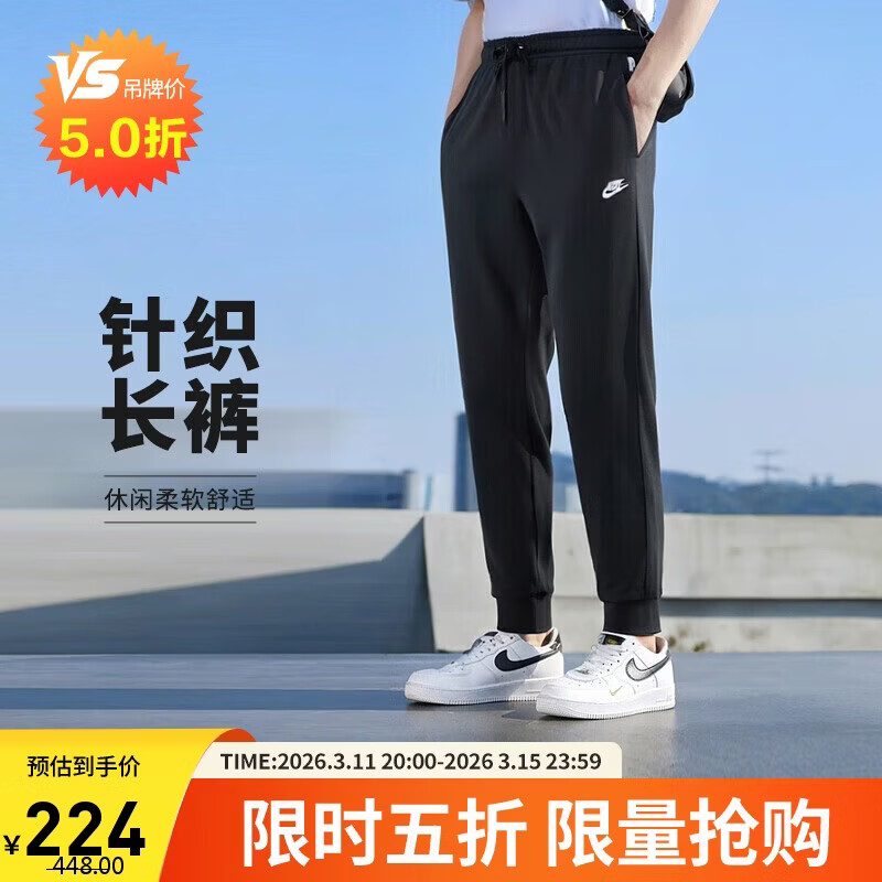 �Ϳˣ�NIKE�����˶��� ������֯׶�����п� ����ʱ�� FN3802-010 �� L 224Ԫ