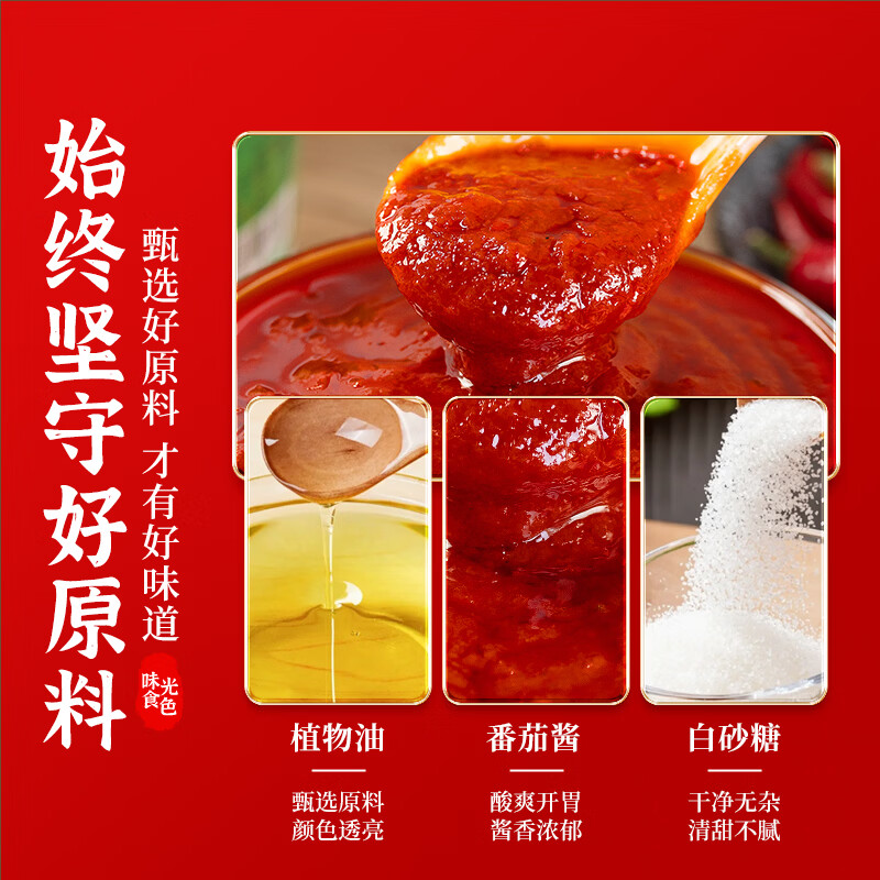 味光食色冬阴功汤底料火锅底料商用泰式冬荫功酱米线火锅料餐饮开店调味料 冬阴功调料120g-6袋