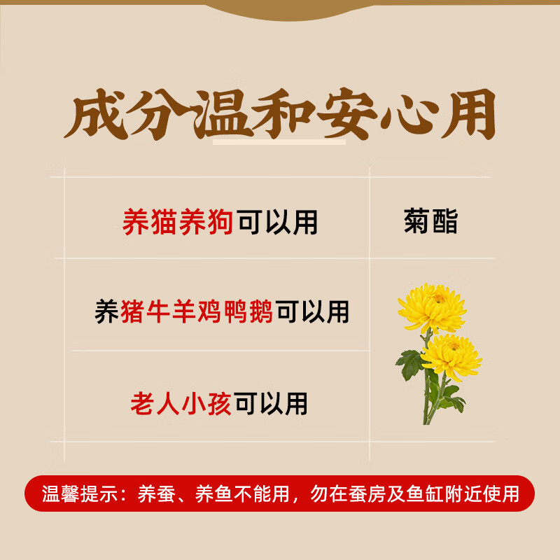 子夜蚊香灭蚊子神器室内家用多效驱蚊香盘饭店厨房酒店养殖场除蚊蝇香 【强效升级】80盘 (更划算) 【强效灭蚊虫,2026新升级,厂家直销,无效包退】