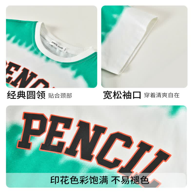 铅笔俱乐部童装2026夏装新品男童T恤儿童炫彩印花短袖中大童宽松上衣 绿色 160 160cm