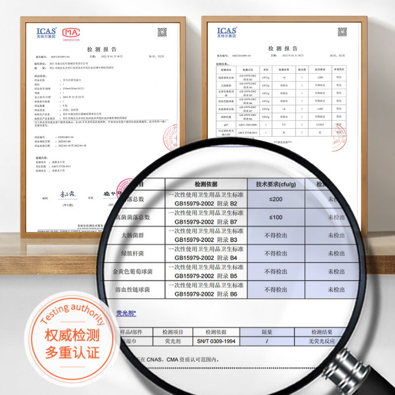 倍尔洁（Beierjie）厨房湿巾80片大包清洁去油去污油烟机家用湿纸巾加厚加大不刺激 9包720抽（20cm*20cm）