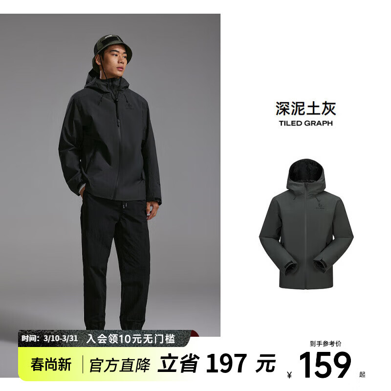 美特斯邦威男女同款冲锋衣春季新款宽松户外外套运动防风防水 黛土灰 XL 180 100A