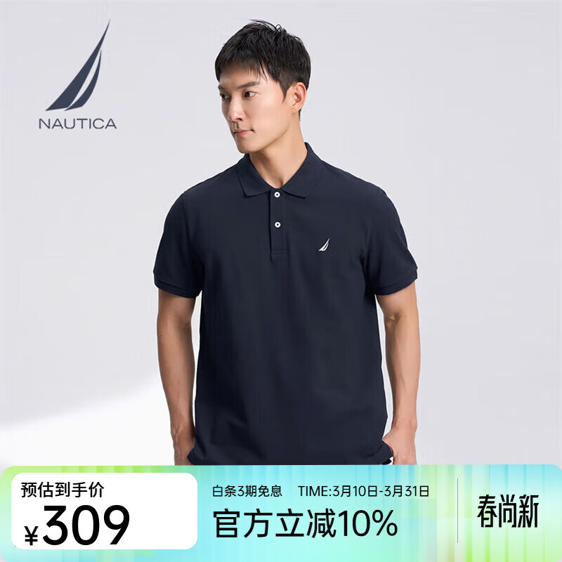 诺帝卡（NAUTICA）男装25春夏新款商务休闲舒适亲肤棉氨透气短袖POLO男 藏青4NV XL