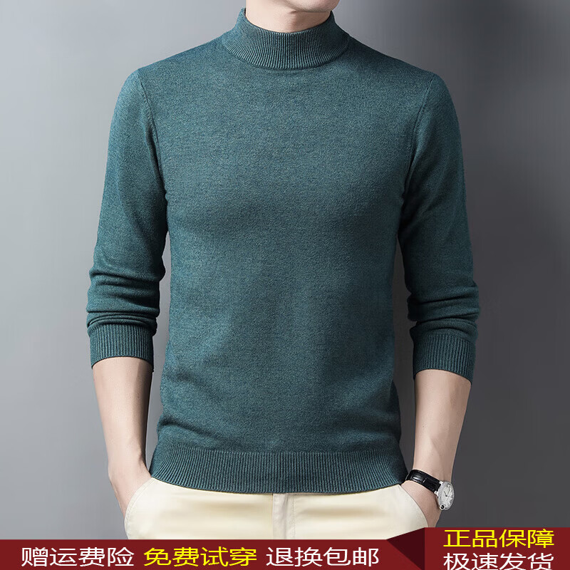 丨利郎丨男装2026秋冬季新款纯色羊毛衫男士休闲半高领毛衣打底衫加厚 2033中灰 加厚 4XL 190(建议180-200斤)