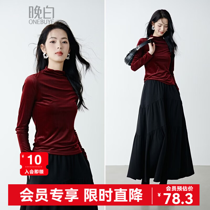 晚白【新品】春款时尚复古红丝绒立领上衣弹力修身亲肤打底衫女 酒红色 M
