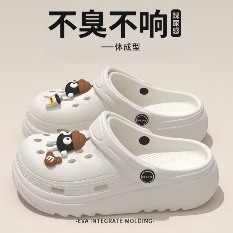 网红煤球洞洞鞋女百搭平底外穿防滑沙滩鞋包头居家凉拖鞋 煤球-卡其 44-45