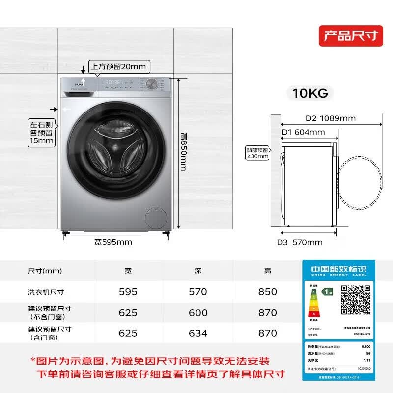 商品图片