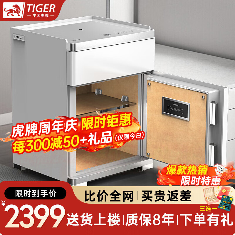 ���ڲ��������Ʊ��չ����С�ʹ�ͷ��ָ������ȫ�ַ������߳�����ܴ�ͷһ�����γ���������¿� ����-���Ű�-�콢��(��׼���+��Ӧ��+��Χ��) APP�ǿؿ�(����/ָ��/Զ�̽���) 2245Ԫ