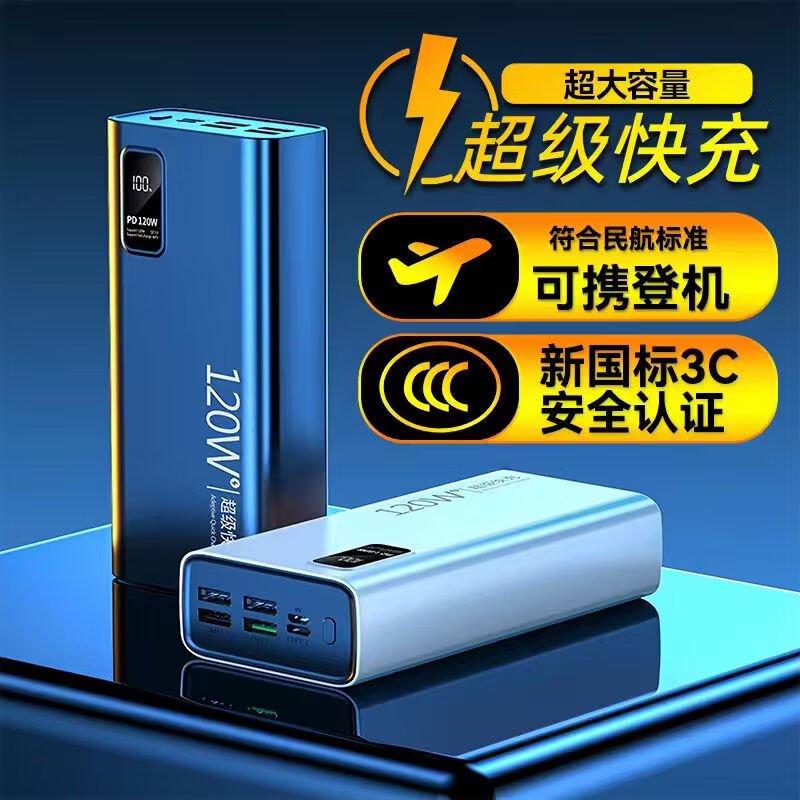 古罗古【国家3C认证可上飞机高铁】超级快充3c充电宝移动电源超大容量适用于小米华为苹果手机20000毫安 神秘黑|超级快充|提速999% 国标【3C认证】10000毫安可上飞机高铁