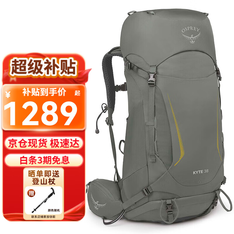 ���ڲ�����OSPREYСӥ���ⱳ�� ��ӥKyteϵ��ͽ��˫�����5��Ů���ɽ���Դ������� 38 ��ɫ WM/L 1289Ԫ