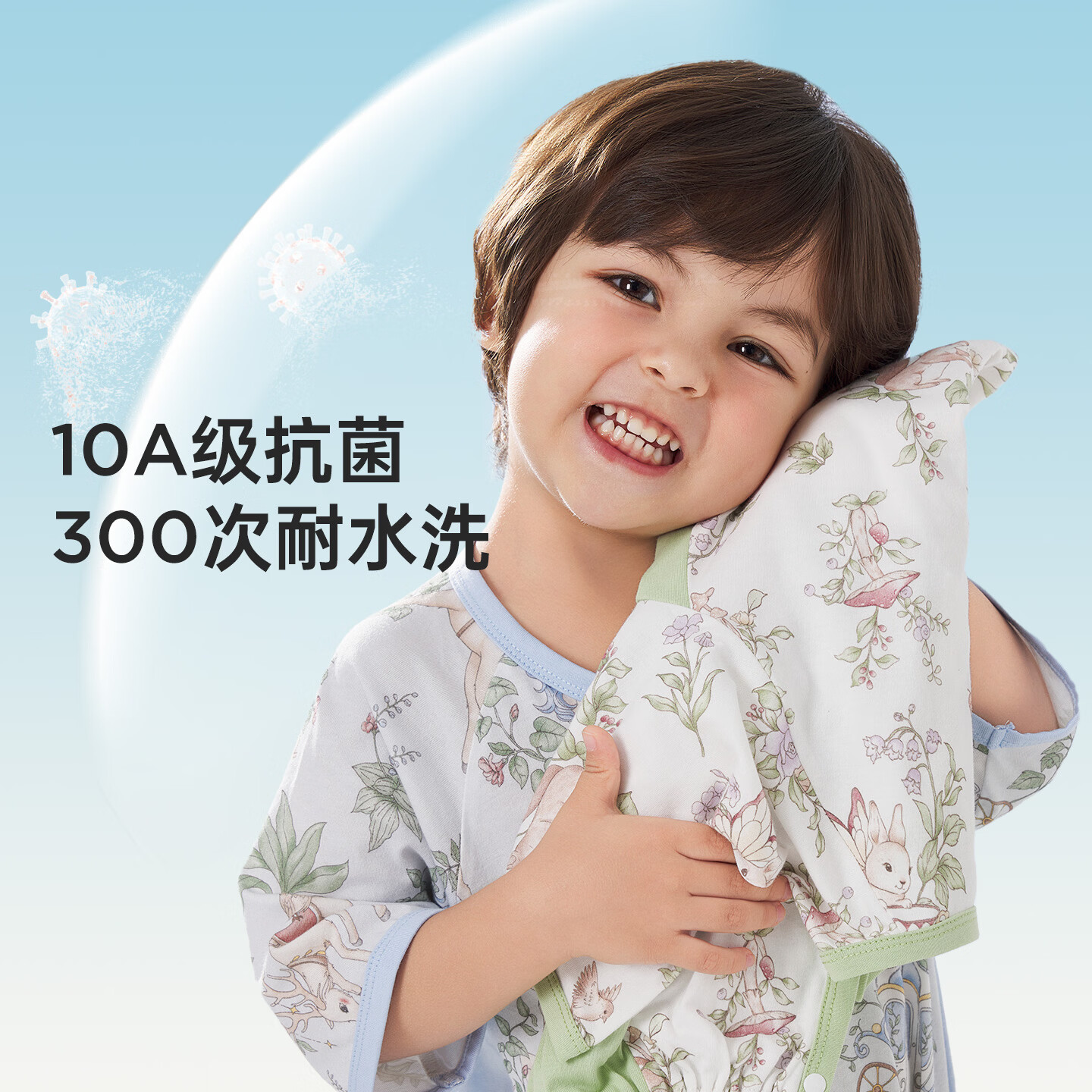 威尔贝鲁(WELLBER)婴儿睡袋竹棉纱布儿童睡袋七分袖分腿防踢被a类男童女童睡衣抗菌 【桑蚕丝×莱赛尔】鹿屿迷踪 73