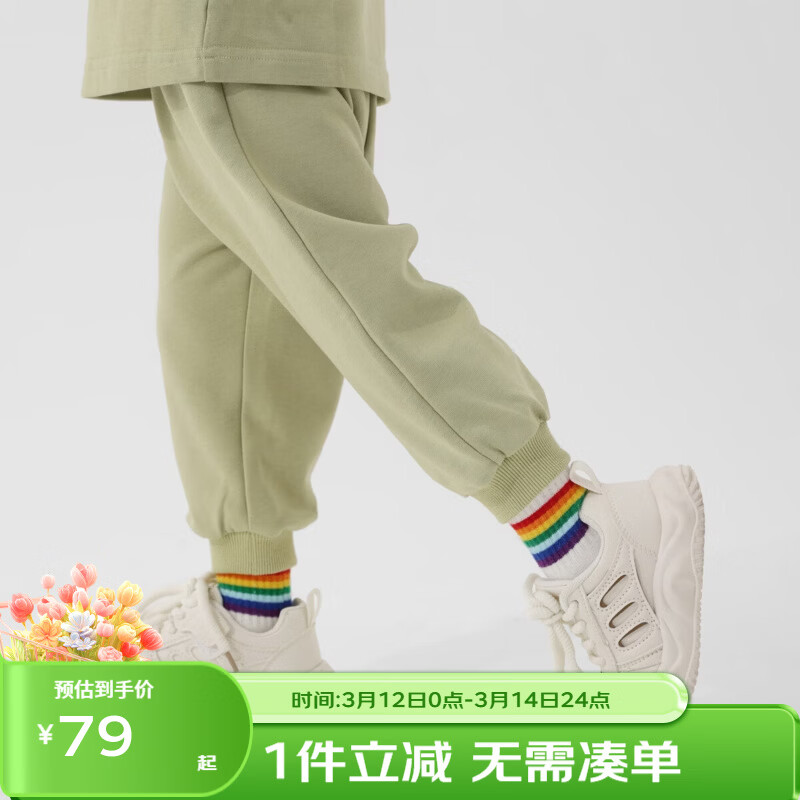 丽婴房儿童长裤男童休闲长裤女童多巴胺长裤春季裤子2026春新款卫裤 青绿 110 cm 京东折扣/优惠券